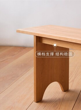 MUMO木墨 夏克式长凳 餐椅客厅卧室现代简约双人实木换鞋凳子