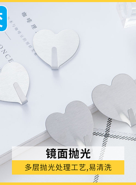 校宝通ins粘钩挂钩不锈钢爱心强力承重创意免打孔墙壁少女心宿舍