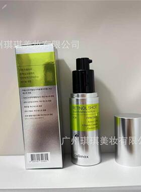 跨境celimax视黄醇精华液紧致肌肤视黄醇0.1%9肽复合物泛醇1%精华