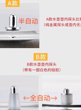 全太太申蒂达茶旺夫宇烧水壶消毒锅新茶派茗厦福万千消毒锅通用型