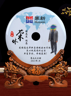 定制医生同事光荣退休送领导荣休老师退休高档摆件单位荣休纪念品
