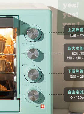科荣商用烤箱70升大容量风炉平炉一体家用烘焙专用热风循环电烤箱