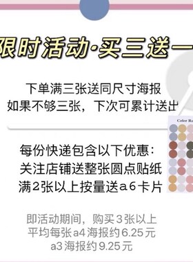 【戈达尔电影海报】精疲力尽/法外之徒/随心所欲/狂人皮埃罗海报
