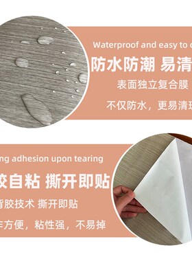 家具翻新灰色木纹贴纸木门贴膜橱柜衣柜桌面改色防水防潮科技木贴