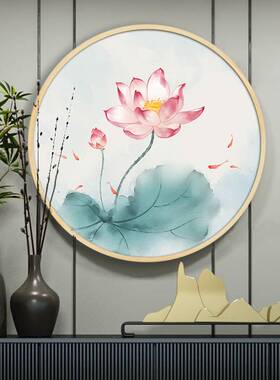 莲花装饰画禅意玄关新中式挂画圆形客厅走廊荷花图壁画茶室背景墙