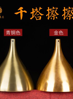 千塔模具擦擦尼泊尔工艺手工合金1000塔百塔模具法器