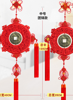 景登 中国结铜钱挂件客厅大号装饰玄关手工编乔迁新居壁挂背景墙