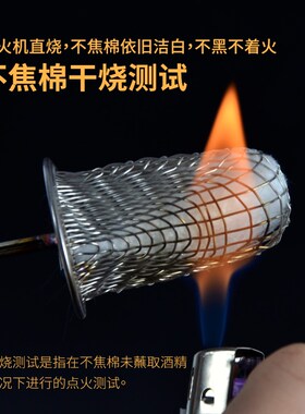 酒精点火棒拔火罐用点火棉点火器棉花球防烫手火把棒不掉渣灭火瓶