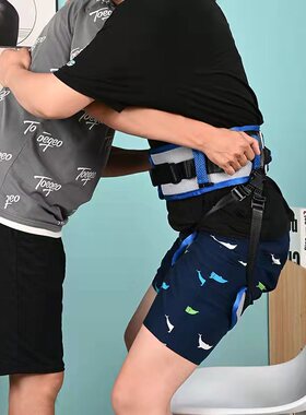 走路助行学步带偏瘫病人起身站立老人辅助保护护理转移搬动护腰带