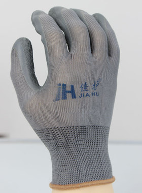 佳护 皱纹涂胶手套耐用分指加厚劳保涂层浸胶挂胶手部护具贴合