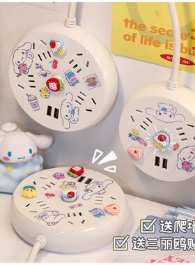 usb可爱排插 宿舍桌面延长插板圆形狗插排带接口器插座接线插线板