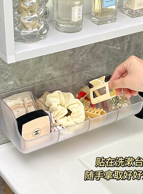 卫生间壁挂式收纳盒多功能免打孔化妆品洗手台墙壁上面储物置物架