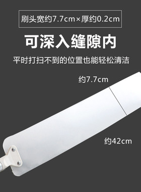 床底缝隙灰尘刷家用除尘掸子加长手柄家务清洁灰尘掸打扫神器工具