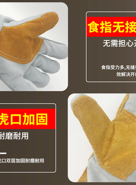 牛皮电焊工手套长款耐高温防烫无缝加厚柔软耐磨焊接隔热防护手套