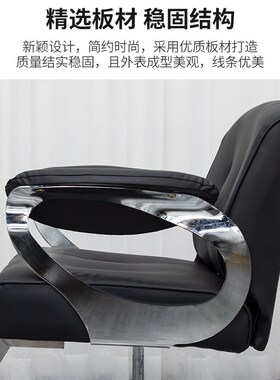 理发店专用剪发椅子北欧风美发椅发廊升降旋转椅美发店染烫座椅