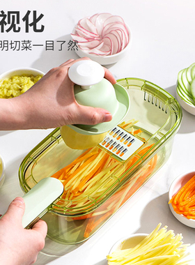 多功能切菜神器土豆丝刨丝器家用粗丝厨房插菜切片机切丝器擦丝器