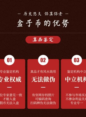 真品五帝钱铜钱公博收定卧室门对门葫芦鉴件压门槛石古董钱币挂藏