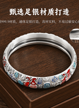 镯大师足银9999珐琅彩闭口手镯
