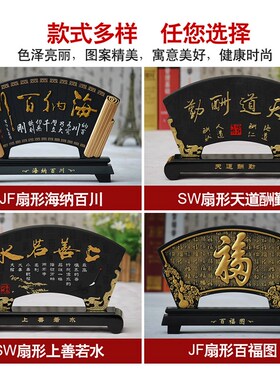品公室摆件创意现代书房间桌面装饰办摆设活性炭雕工艺品天道酬勤