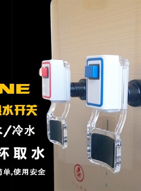 壁挂式饮水机家用直饮温热小型管线机防干烧冷热家用净水器插管机