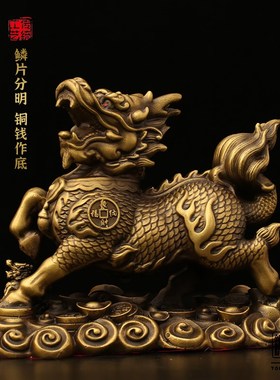 祥瑞麒麟全件公母麒麟一对室麒麟家用办公火铜麒麟摆铜桌面装饰品