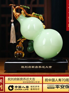 五福临门葫芦摆件家居客厅进门玄关装饰品摆件搬新家乔迁新居礼品