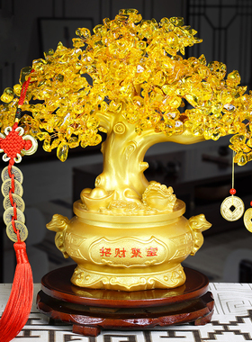 黄水晶摇钱树摆件招财酒柜装饰家居客厅玄关小发财树乔迁开 ??