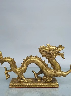 铜龙摆件纯铜汉龙生肖龙形天下青龙工艺品办公室家居装饰品戏水龙