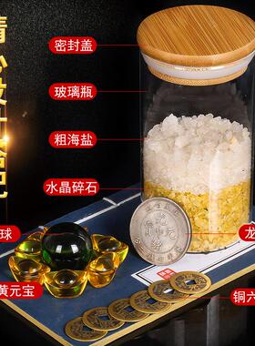 2025真安忍水瓶子床头朝西卧室摆件厕所卫生间西北角五黄二黑玻璃