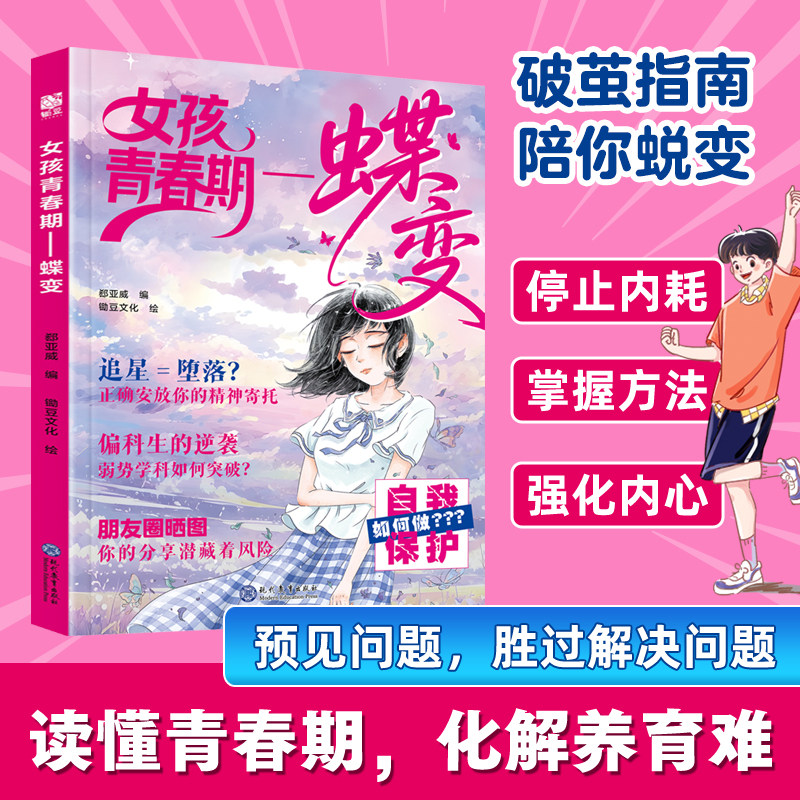 图4