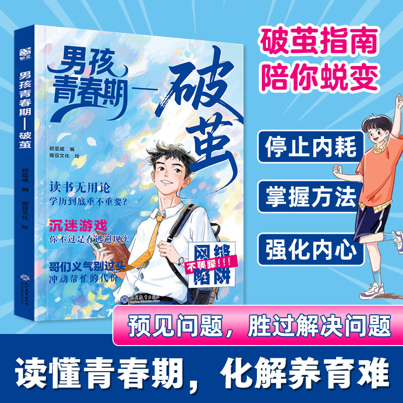 图5