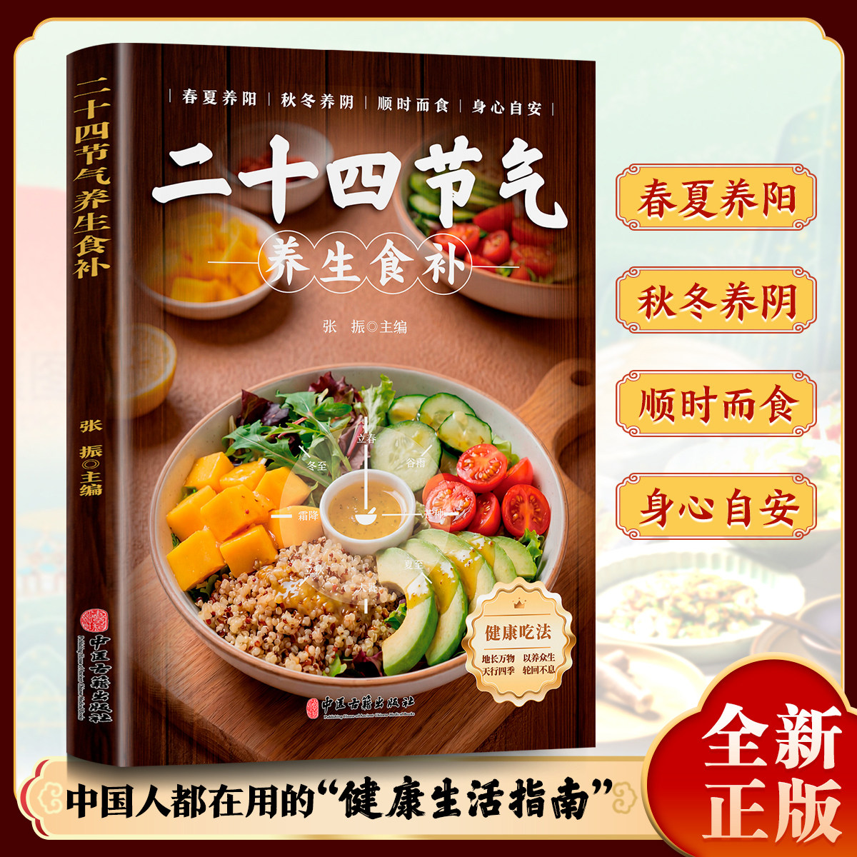 图2