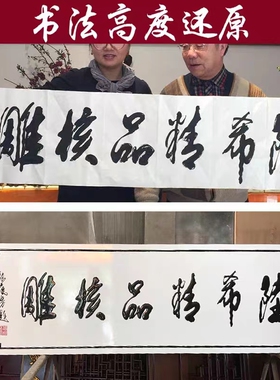 屋阳木雕实木定匾牌做木质仿古木头刻字招牌门头木匾东檐对联定制