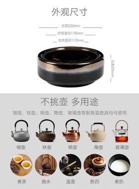 御汕堂静音电陶炉电热煮茶烧水家用迷你泡茶炉小型台式陶壶煮茶器