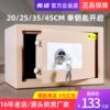 Bai Sheng 25-45CM simple key opening safe small office home type all-steel in-wall insurance safe