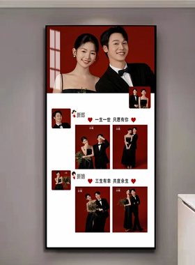铝合金婚纱照相框放大挂墙定制结婚照多片宫格走廊玄关装饰画竖版