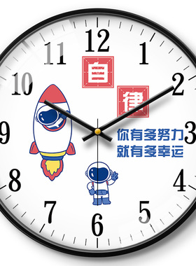 男孩卧室挂钟儿童房间静音时钟挂墙班级中学小学生教室宇航员钟表