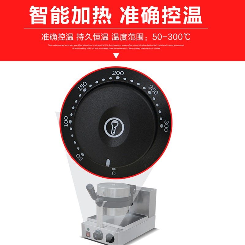 Jieyi Waffle Oven Waffle Maker Commercial Thickened Rotating Waffle Oven Waffle Oven Commercial Electric Baking Pan