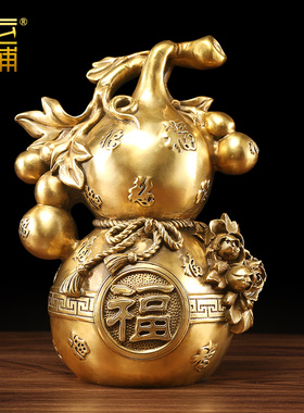 厅铜葫芦百福临门摆件装饰品家居客纯玄关司公室公办乔迁开业礼品