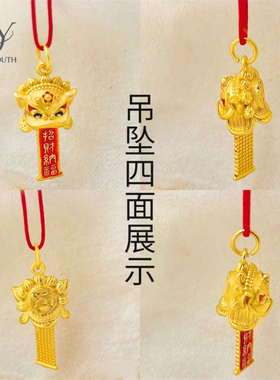 沙金醒狮子头车挂件招财纳福滴油