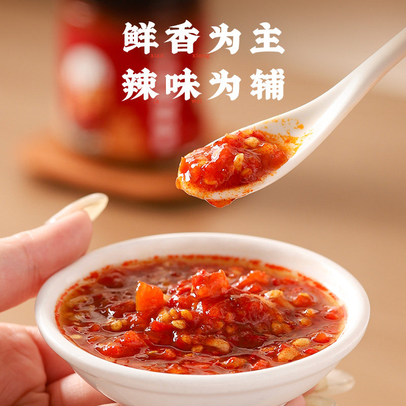 潮食份子正宗潮汕特产香辣蒜蓉辣椒酱广东汤粉肠粉猪脚饭蘸料蒜泥