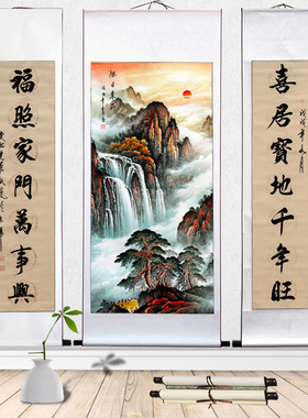 福照家门一帆风顺迎客松中堂画山水画对联书法客厅办公室装饰挂画