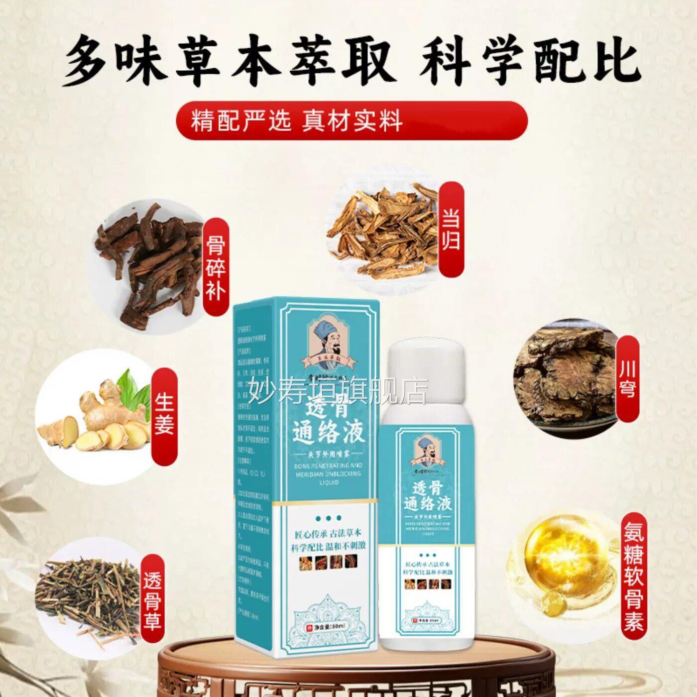 图3