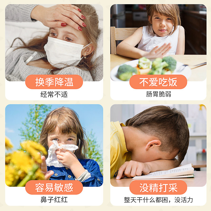 酵母β葡聚糖维生素C青少年儿童营养补充VC嚼嚼乐成人