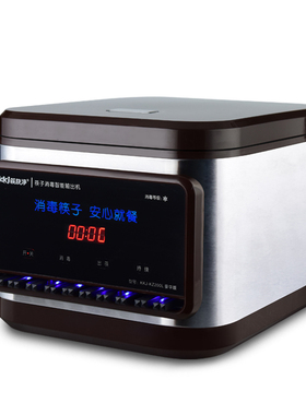 不锈钢款 筷子消毒机消毒盒商用 微电脑智能筷子机器柜盒