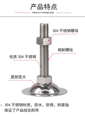 304喇叭口脚杯m16不锈钢固定地脚m12底脚支撑脚可调节调整脚地脚