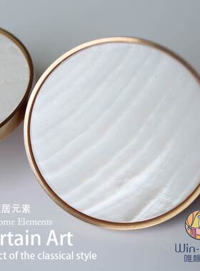唯幔纯黄铜真贝壳窗帘墙钩壁挂钩精致百搭可打孔粘贴轻奢ins简约