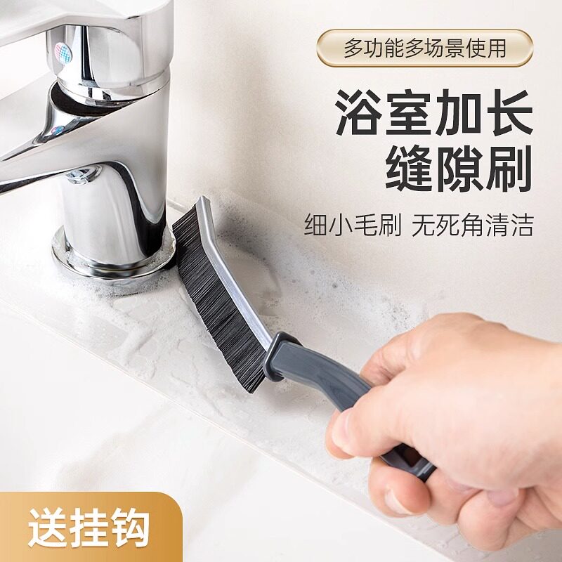 Bathroom gap cleaning artifact toilet brush powder room floor brush household seamless floor gap brush toilet floor brush