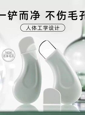 手动黑头铲刮黑头神器清洁毛孔