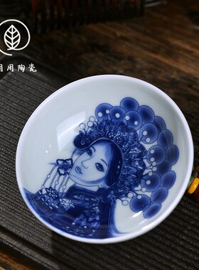 景德镇青花花旦普洱杯主人杯陶瓷功夫茶杯个人专用杯高档送礼杯子